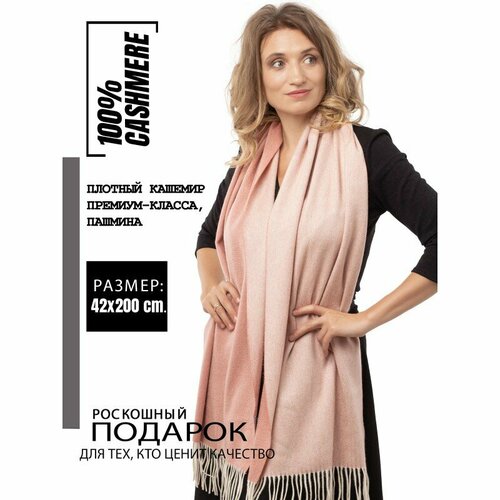 фото Шарф pashmina emporium, розовый