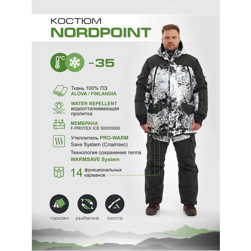 фото Зимний костюм для охоты и рыбалки nordpoint 510-5-52/170 uniform-shop
