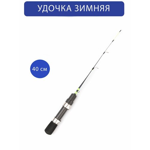 фото Удочка для зимней рыбалки grows culture stick-f, 40см