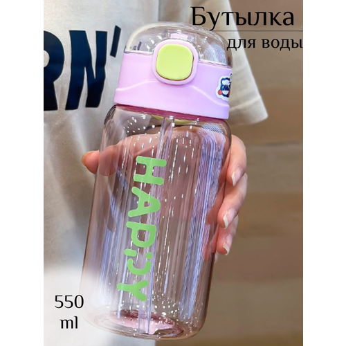 фото Бутылка для воды спортивная с трубочкой в школу astoriadi
