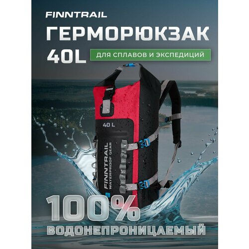 фото Рюкзак водонепроницаемый expedition 40l большой походный гермомешок для рыбалки, похода и сплава finntrail