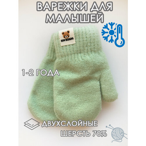 фото Варежки , размер 1-2 года, зеленый marketmak