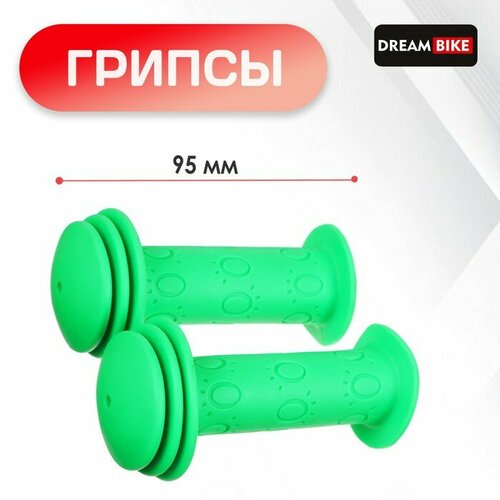 фото Грипсы dream bike, 95 мм, цвет зелёный mikimarket