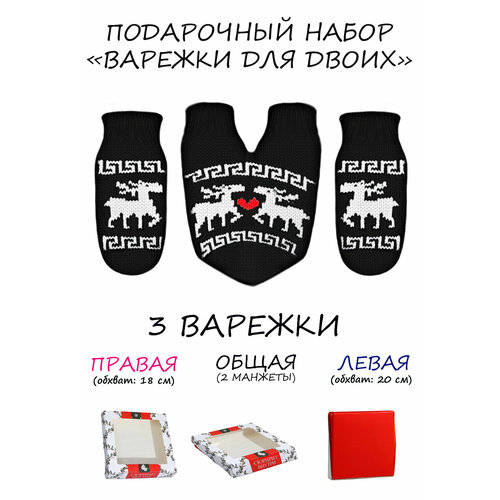 фото Варежки knitto.ru, размер 8, черный