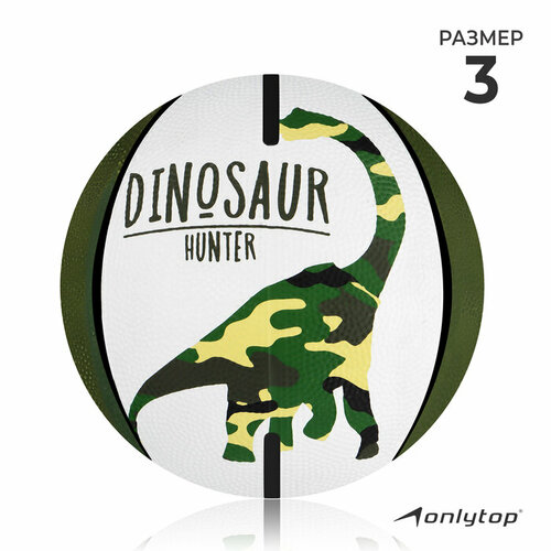 фото Мяч баскетбольный onlytop dinozaur, пвх, клееный, 8 панелей, р. 3