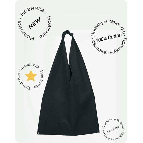 фото Сумка шоппер azuma-bukuro bag, фактура гладкая, черный the flaw