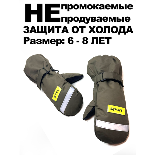 фото Варежки друг, размер 6-8 лет, зеленый