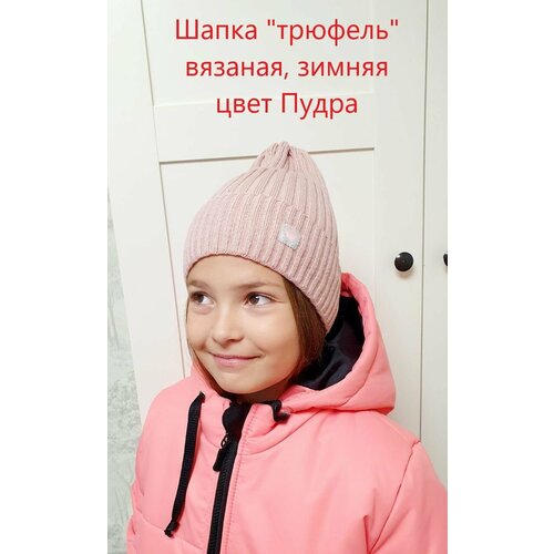 фото Шапка бини , размер 48-52, розовый нет бренда