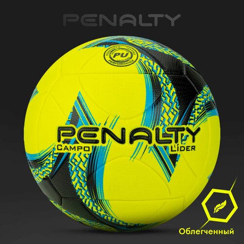 фото Мяч футбольный penalty bola campo lider xxiii 5213382250-u, размер 5, желто-черно-синий