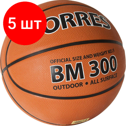фото Комплект 5 штук, мяч баскетбольный torres bm300 р.5, s0000060400