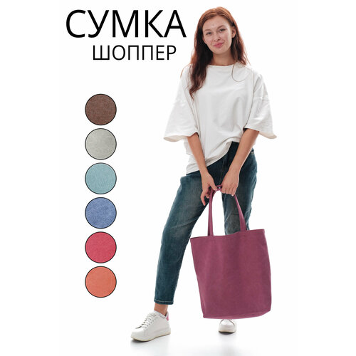 фото Сумка шоппер fartuk master, фактура матовая, розовый