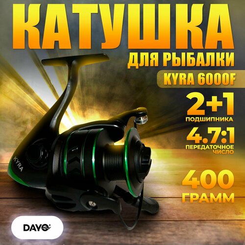 фото Катушка для рыбалки dayo kyra 6000f / для спиннинга / для фидера