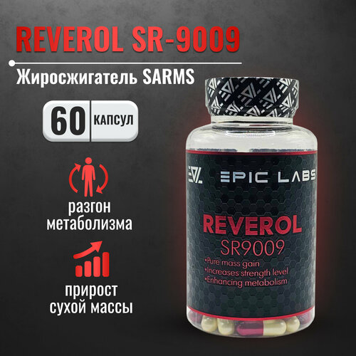 фото Reverol epic labs sarms 12 mg 60 капсул, жиросжигатель