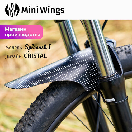 фото Велосипедное крыло mini wings splaaash i cristal, чёрный пластик