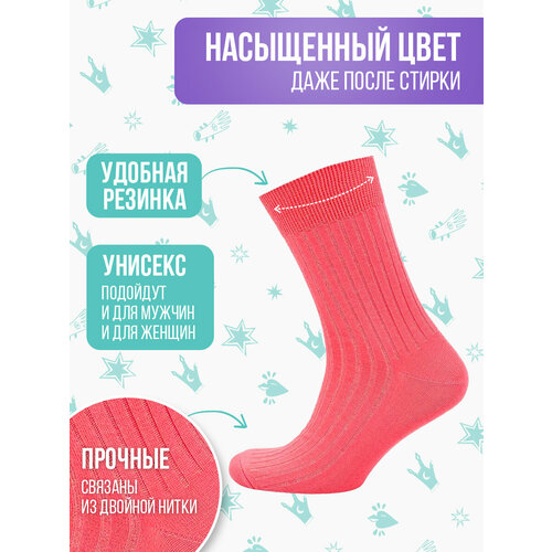 фото Носки big bang socks, размер 35-39, розовый