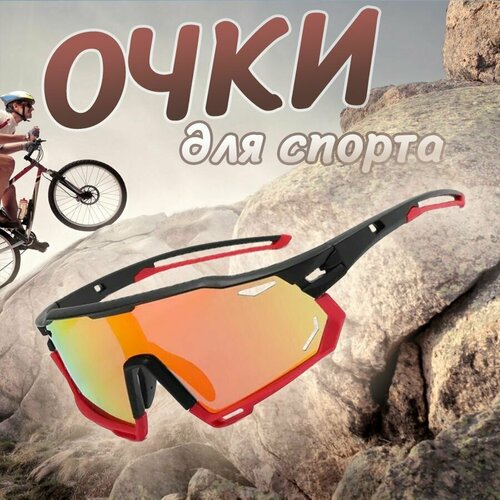 фото Солнцезащитные очки , красный, черный endurostore