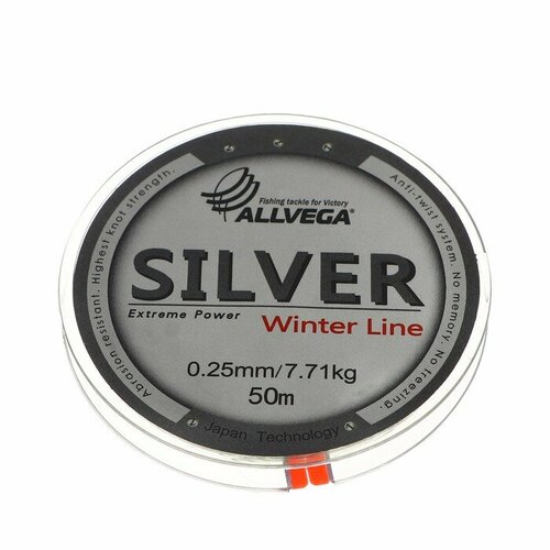 фото Леска монофильная allvega silver, диаметр 0.25 мм, тест 7.71 кг, 50 м, серебристая