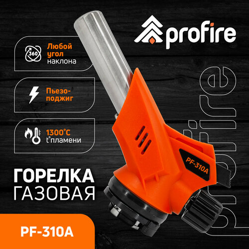 фото Горелка цанговая pf-310a, profire