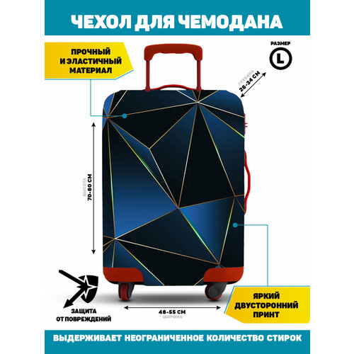 фото Чехол для чемодана homepick, 109 л, размер l, синий