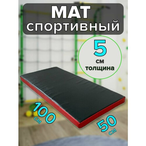 фото Мат спортивный для шведской стенки fit-house