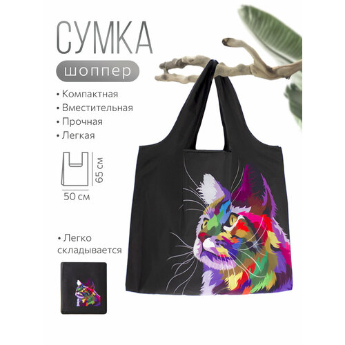 фото Сумка авоська , черный, фиолетовый zoko