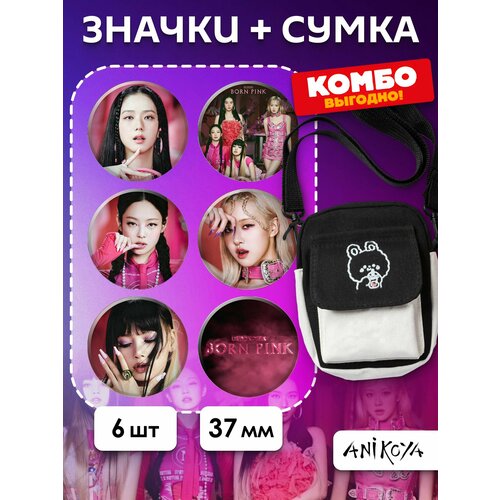 фото Сумка кросс-боди anikoya, белый
