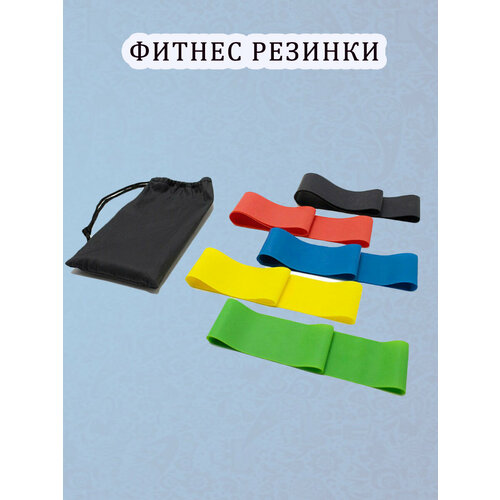 фото Фитнес-резинки (набор из 5 шт. + мешочек), резинка для фитнеса нет бренда