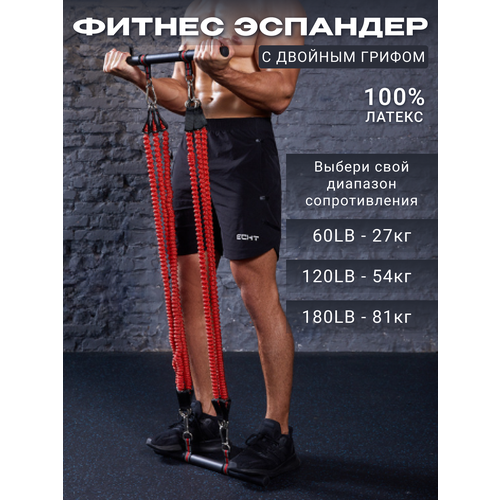 фото Эспандер для фитнеса с нагрузкой 81 кг ип конкорд