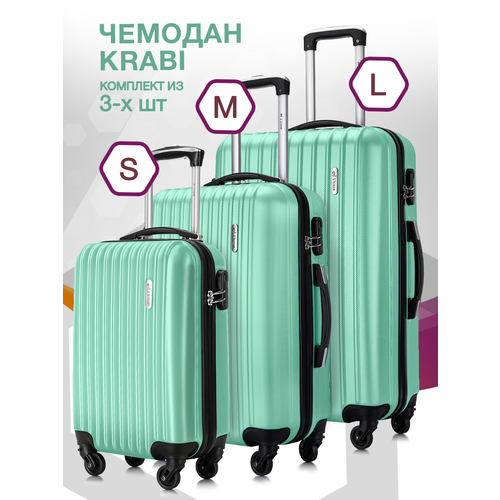 фото Комплект чемоданов l'case krabi, 3 шт., 94 л, размер s/m/l, бирюзовый, голубой lcase