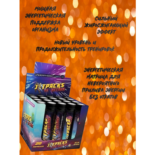 фото Предтренировочный комплекс jetpacks h1 - octane 20 shots x25 ml underpharm labs