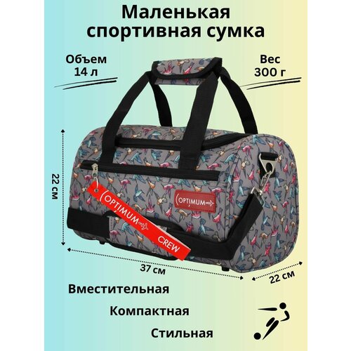 фото Сумка спортивная optimum crew, 14 л, 37х22х22 см, желтый, красный