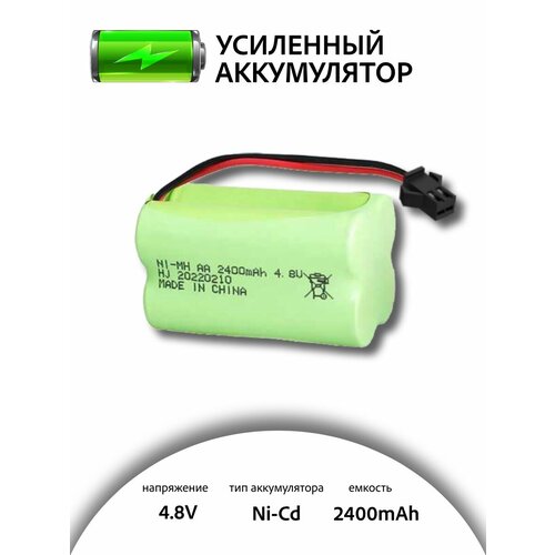 фото Аккумуляторная батарея (акб, аккумулятор) для радиоуправляемых игрушек / моделей, aa row, разъем sm, 4.8в, 2400мач, ni-mh hj