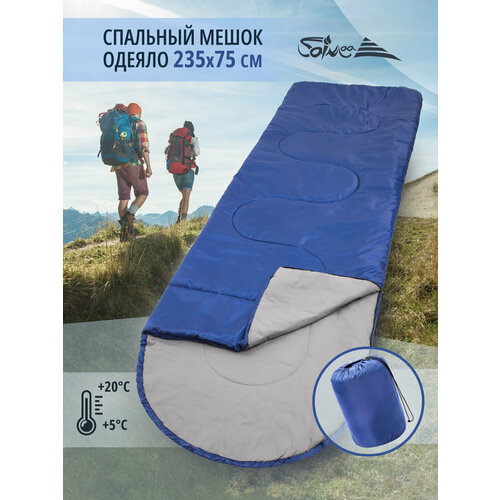 фото Спальный мешок (спальник туристический) saimaa comfort 200 (200см) синий