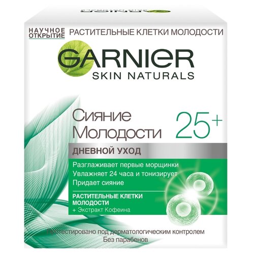 фото Крем Garnier Сияние молодости