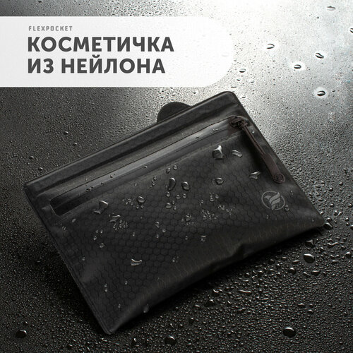 фото Косметичка flexpocket, 16.5х13.3, черный