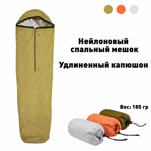 фото Спальный водонепроницаемый мешок / нейлоновый спальный мешок туристический зелёный sportique