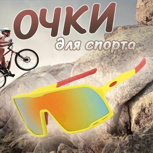 фото Солнцезащитные очки , красный, желтый endurostore