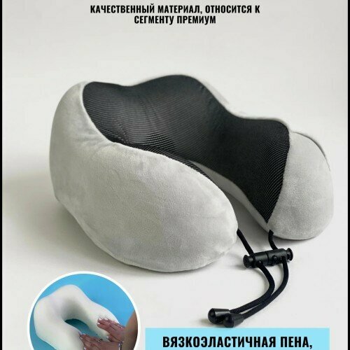 фото Подушка для шеи fitstudio, 1 шт., серый