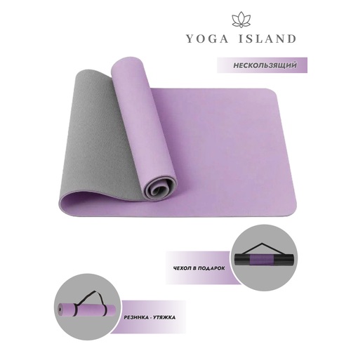 фото Коврик для йоги и фитнеса yoga island, нескользящий, тпе, 0.6 см, 183×61 см, сиреневый