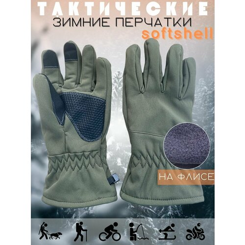 фото Тактические перчатки зимние софтшелл, размер 2xl tactica 7.62
