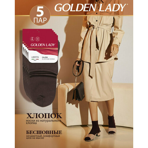 фото Носки golden lady, 5 пар, размер 35-38, коричневый