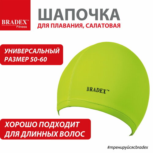 фото Шапочка для плавания (полиамид), салатовая bradex