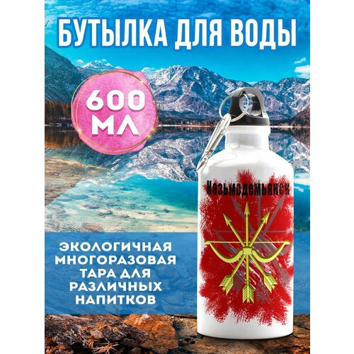 фото Бутылка флаг козьмодемьянска 600 мл филя флаги