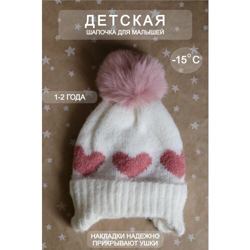 фото Шапка , размер 1-2 года, розовый, белый нет бренда