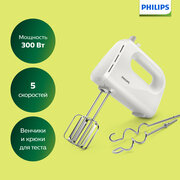 Миксер Philips Daily Collection HR3705/00