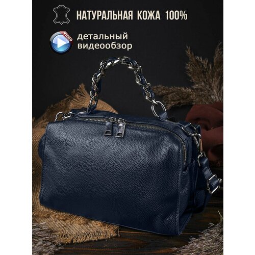 фото Сумка кросс-боди , фактура гладкая, фиолетовый, синий swendi