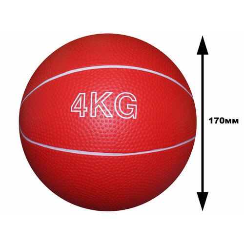 фото Мяч для атлетических упражнений (медбол). вес 4 кг: в-4kg sprinter