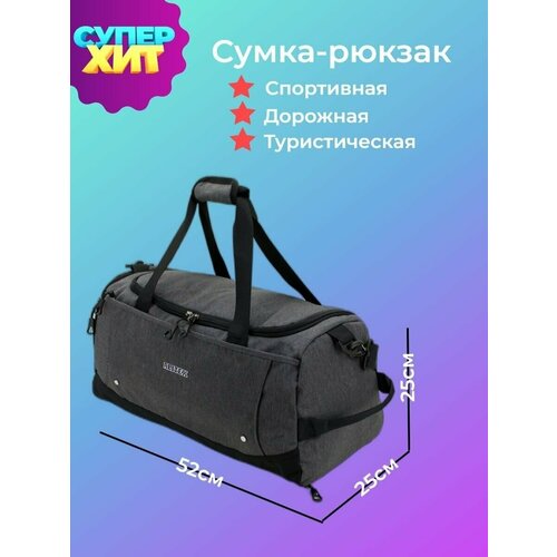 фото Сумка , серый r.m.i.l