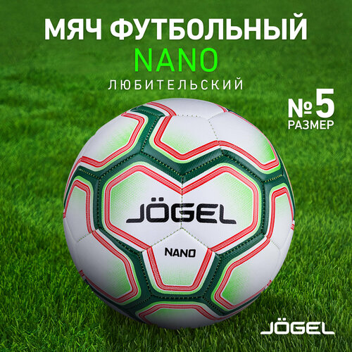 фото Футбольный мяч jogel nano, размер 5