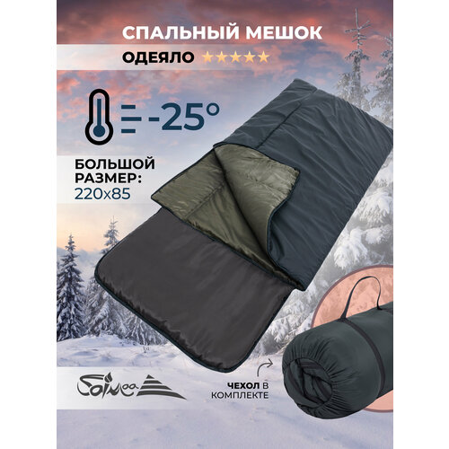 фото Спальный мешок с подголовником saimaa premium - 25с зеленый